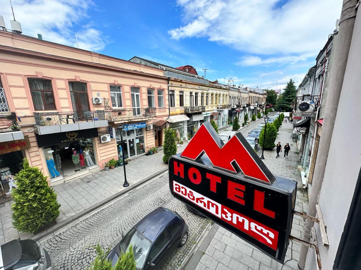 My Metropol Hotel Μπατούμι Εξωτερικό φωτογραφία